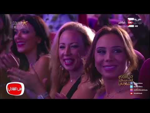 معكم منى الشاذلى مين هياخد ال20 ألف دولار أسباب فوز فيلم فوتوكوبي كأفضل فيلم في مهرجان الجونة