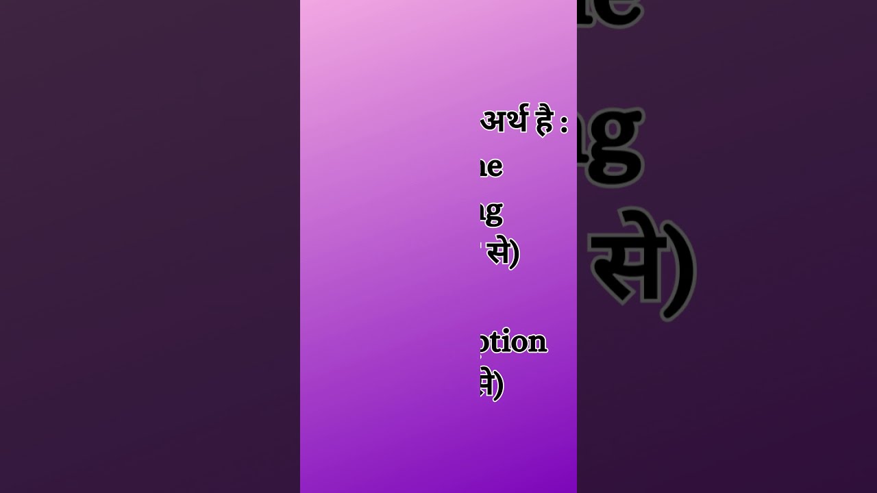 Meaning Of Void Ab Initio Law Peace YouTube Meaning Of Void Ab Initio Law Peace YouTube