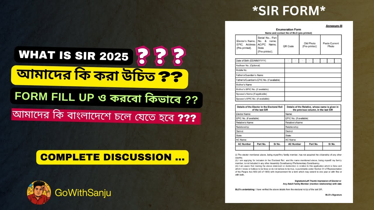 SIR 2025 Form Fill Up | SIR 2025 Full Process Explained 