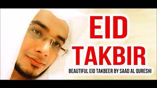 Eid Takbeer 2024  تكبيرات العيد  - Eid Takbir 2024 - Eid ul Fitr Takbeer - Eid Mubarak - 1 HOUR screenshot 2