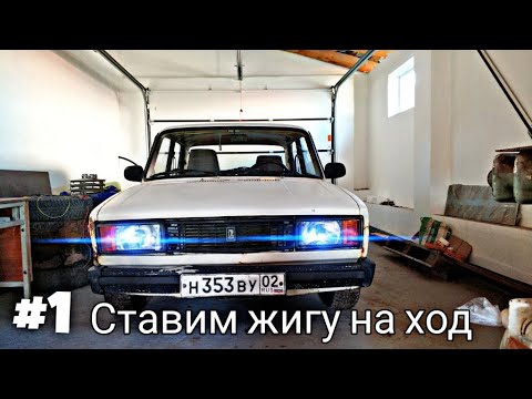 Нормальное напряжение ваз 2114