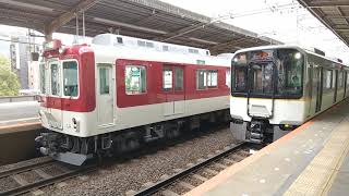 近鉄9020系50番台EW51+2430系AG43編成の区間準急大阪上本町行きと近鉄5820系50番台DF51編成の急行五十鈴川行き 大和八木駅