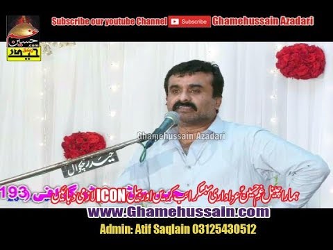 Zakir Qazi Waseem Abbas | Complete Jashan | Annual jashan 3 shahban 2018 Chakri Rawalpindi