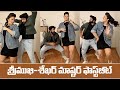 Watch: Sekhar Master and Srimukhi`s fast beat dance