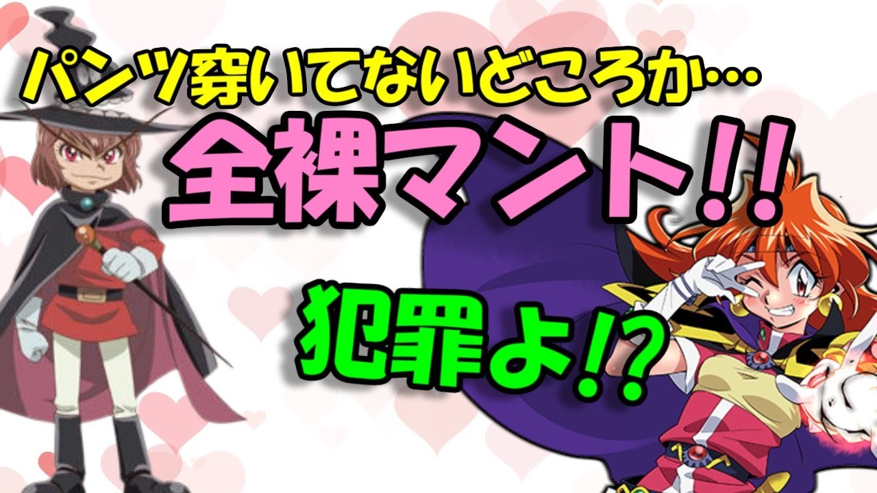 声優文字起こし もはや何でもアリだった昭和のアニメを語る林原めぐみ 山口勝平 Youtube