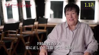 映画『リチャード・ジュエル』インタビュー映像（キャシー・ベイツ） 2020年1月17日（金）公開