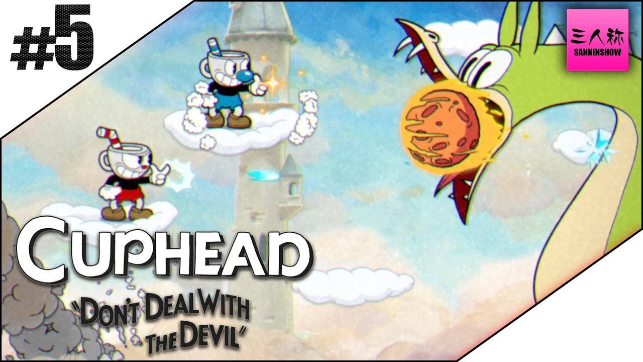 #5【生放送】ドンピシャ,ぺちゃんこのCuphead(カップヘッド)【三人称】