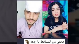 نكت العم يحيى تموت ضحكه لا تنساء الاشتراك بلقناه