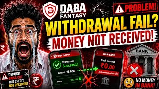 Daba Fantasy App Withdrawal Proof | Deposit Failed Fix | Daba Fantasy App Full Guide screenshot 2