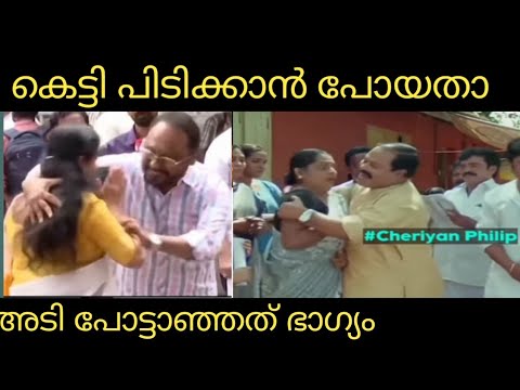 เดชเตเดเดพ เดจเดพเดฑเดฟ.. เดจเดฟเดจเตเดฑเดฎเตเดฎเตเดเต... Troll video malayalam #malayalamtroll