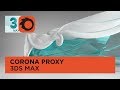 Corona Proxy в 3Ds MAX