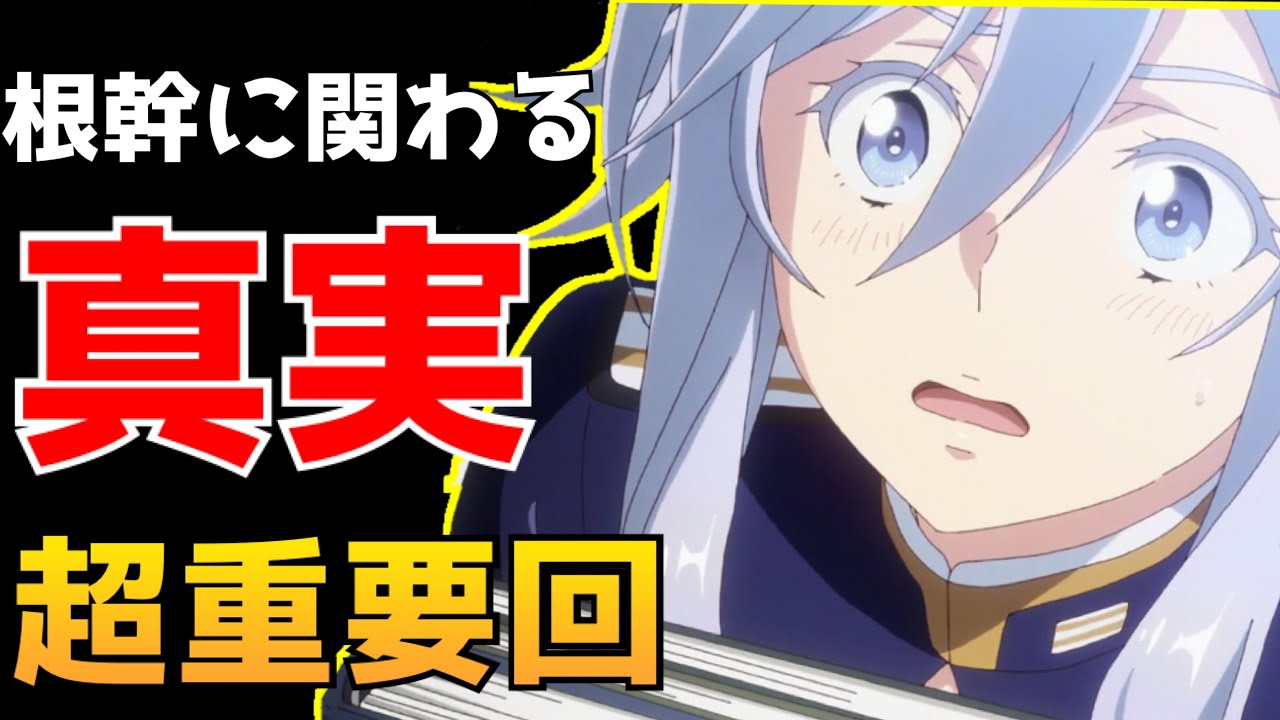 驚愕 はたらく魔王さま が遂に完結 なんとまさかの エンド ネタバレあり 完結 Youtube 驚愕 はたらく魔王さま が遂に完結 なんとまさかの エンド ネタバレあり 完結 Youtube