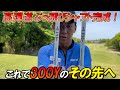 ALPHAからついに！！超高性能シャフト誕生！
