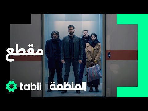 سوف يدفعون ثمن تيتيم أطفالنا مسلسل القلعة الحلقة 6