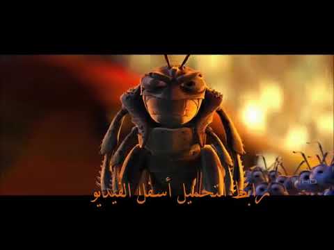 أفلام كارتون حياة حشرة مدبلج عربي كامل 
