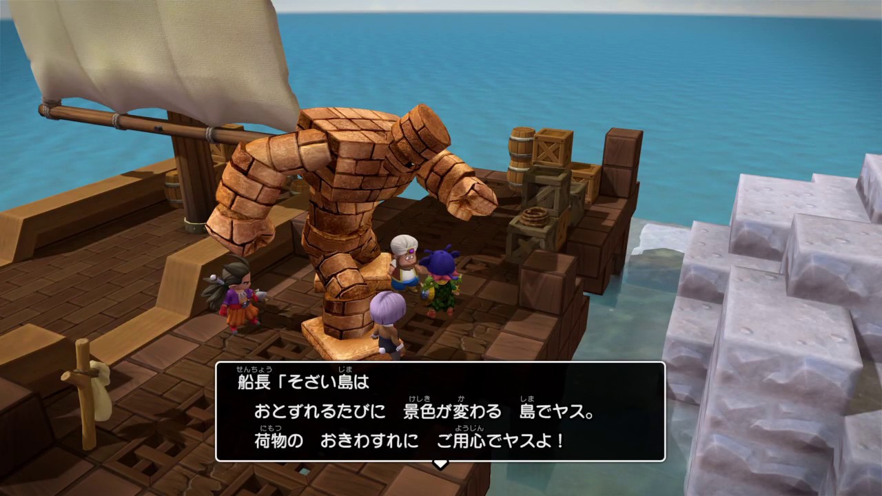 Dqb2 31ゴロゴロ島 ゴーレムをなかまに再びゴロゴロ島へ ドラゴンクエストビルダーズ２ Youtube