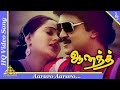 Aararo Aararo Video Song |Anand Tamil Movie Songs |Prabhu Ganesan|Radha|Jayashree|Pyramid Music