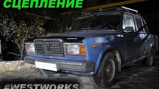 ВАЗ 2107 | Замена сцепления и проточка маховика | WESTWORKS ВАЗ 2107 | Замена сцепления и проточка маховика | WESTWORKS