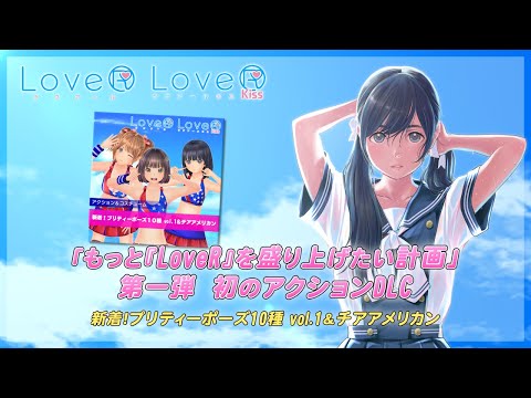 ラブアールキス　ピーチボール hqdefault.jpg