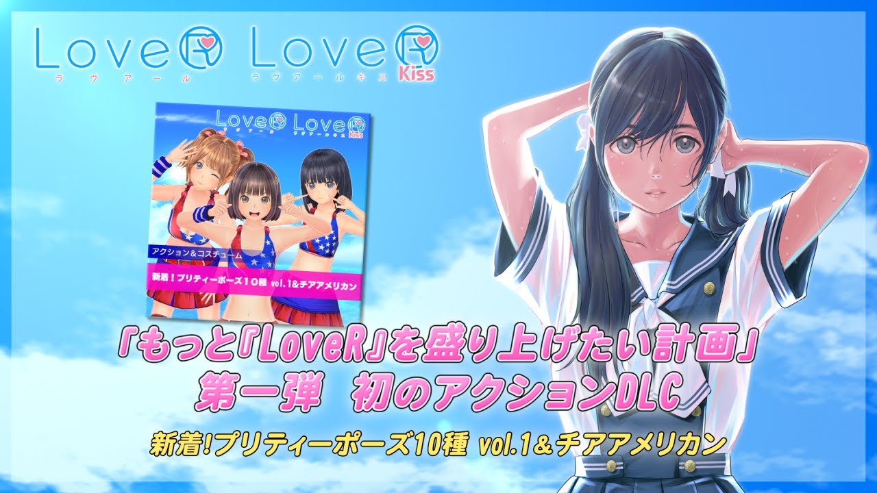 ラブルートゼロ Kisskiss☆ラビリンス(限定版) Amazon.co.jp: ラブルートゼロ Kisskiss☆ラビリンス(限定版