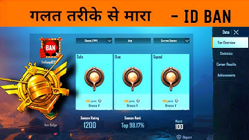 😡Reality of Duo Conqueror Noob BAN - SAMSUNG,A3,A5,A6,A7,J2,J5,J7,S5,S6,S7,59,A10,A20,A30,A50,A70