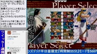 2016-12-30 中野TRF 月華の剣士第二幕 交流ランダム2on2大会