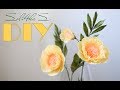 DIY soli4ka_s Красиві квіти з гофропаперу/ цветЬІ с гофробумаги/ crape paper flowers