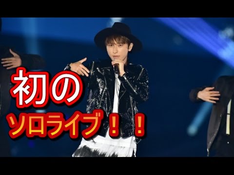 【緊張】AAA與真司郎、初のソロステージは「寂しいけど最高！」今回はダンサーとの絡みも！！    【マルチエンタメ放送局】