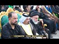 اوبريت الشيخ ربعه يفكدونه المنشد احمد الساعدي وعلي الدلفي و محمد الحلفي 