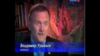 Психология человека маргенальное искусство часть 1 Психология человека маргенальное искусство часть 1