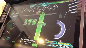 【DDR A20PLUS】The World Ends Now【DP BASIC】