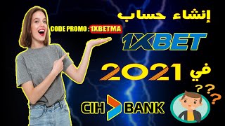 إنشاء حساب 1XBET في 2021 مع شرح طريقة الإيداع و السحب !