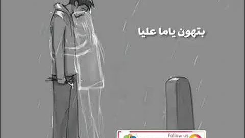 تحميل وبروح علي صورتك أحدها في حضني