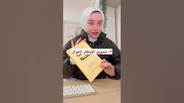 ٥ كتب هتغير حياتك 