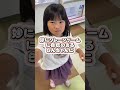 結果泣いた><妙に自信のあるらんちゃんがクレーンゲーム2000円チャレンジした結果#shorts