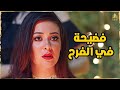 شاف فيديو لمراته مع واحد تاني في السرير ليلة جوازهم 