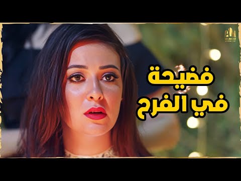 شاف فيديو لمراته مع واحد تاني في السرير ليلة جوازهم 