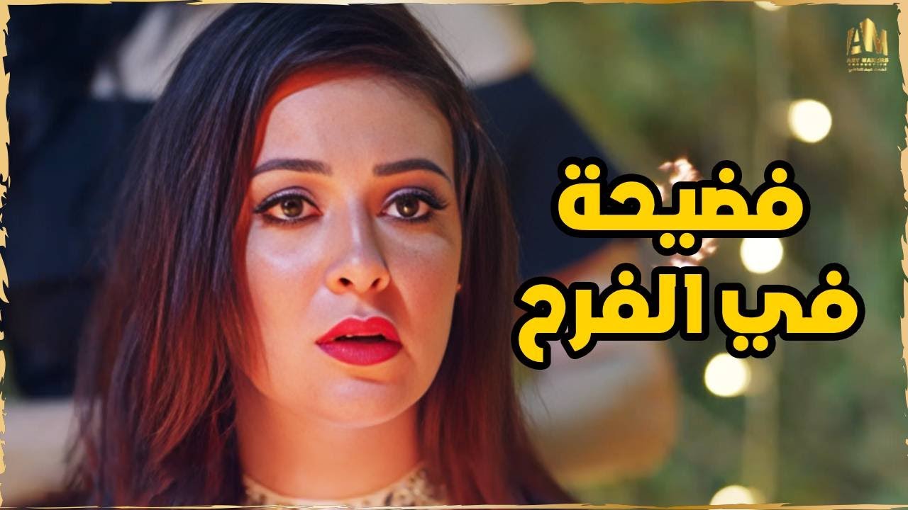 شاف فيديو لمراته مع واحد تاني في السرير ليلة جوازهم 😳🔥 