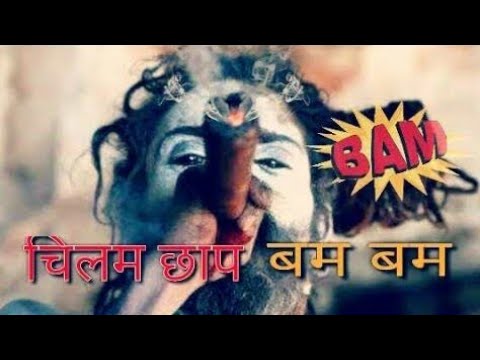 Ganja Pe K Bho He Ka Be Dj Remix Song