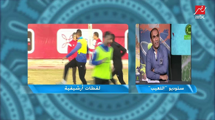 سيد عبد الحفيظ عن عرض كهربا للبيع: كل يوم فيه متغيرات