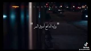 بهاء سلطان حالات واتس