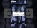 ربنا مايوريك قسوه واحده حبيت 