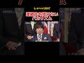 悩むバカリズムに見本を見せる有田　#しゃべくり007 #バカリズム #ホットスポット