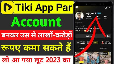 tiki app par account kaise banaye | how to create account tiki app | tiki app se paise kaise kamaye
