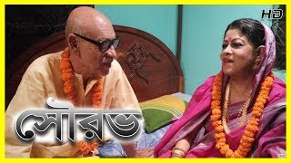 Bangla Natok 2017 Sourav