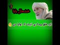 Khushal Baba Poetry Whatsapp Status