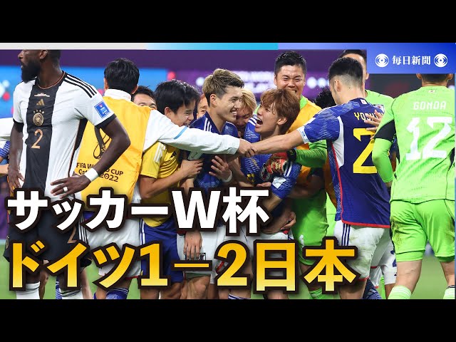 サッカー日本代表【ドーハの悲劇】スポニチ ドーハの悲劇」因縁の地で番狂わせ 日本サッカーの歴史変えた W杯