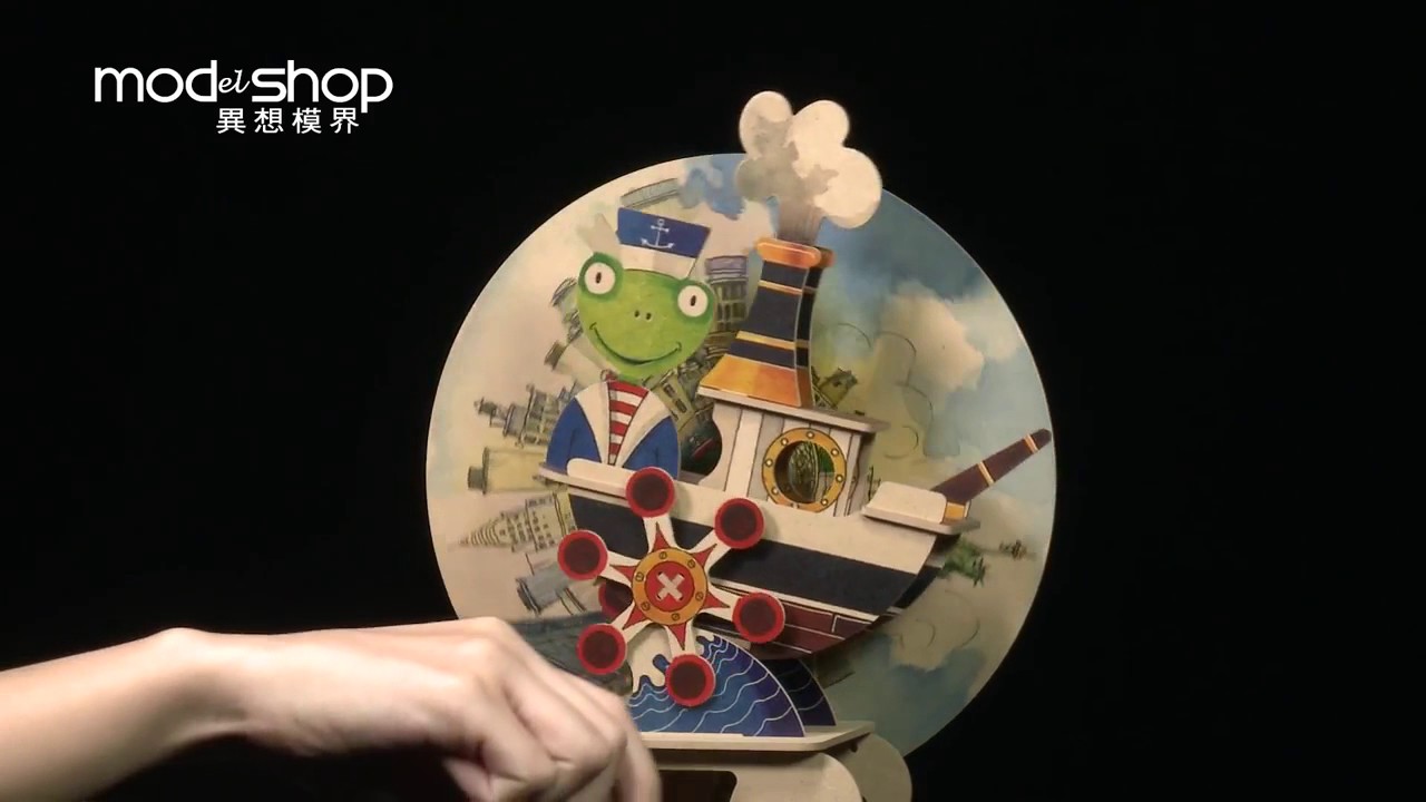 Phileas Frog Around the World in 80 Days - Boat