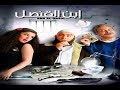 موسيقى المقدمة لفيلم ابن القنصل للموسيقار محمود طلعت 