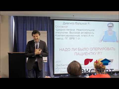 Цирроз и неалкогольный жировой гепатоз